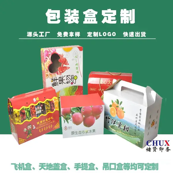 纸箱纸盒印刷厂定制AB瓦,EF对裱瓦楞外包装箱彩色