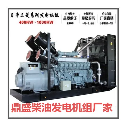 2000KW�����ع�ҵ��ʽ����MGS���ͷ������