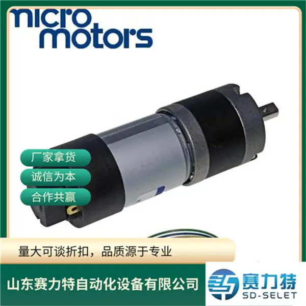 Micro Motors E192-24-49 步进电机 JANITZA UMG 96 捷尼查多功能仪表