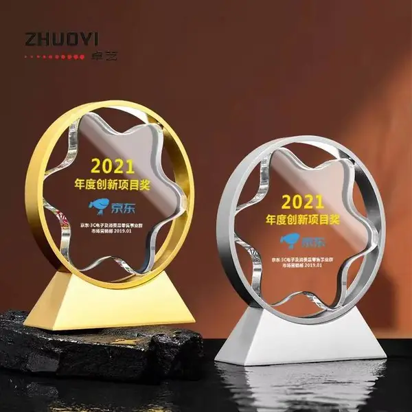 佛山水晶奖杯定制,金属合金奖杯奖牌定做,一个起订,***