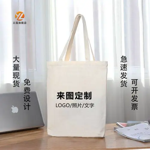 无纺布 环保袋 棉布袋 牛津布袋等印刷