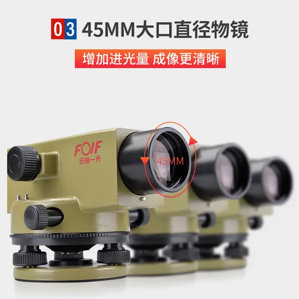 ������һ��ˮ׼�Ǿ�γ��ȫվ��У׼ά�޼춨������