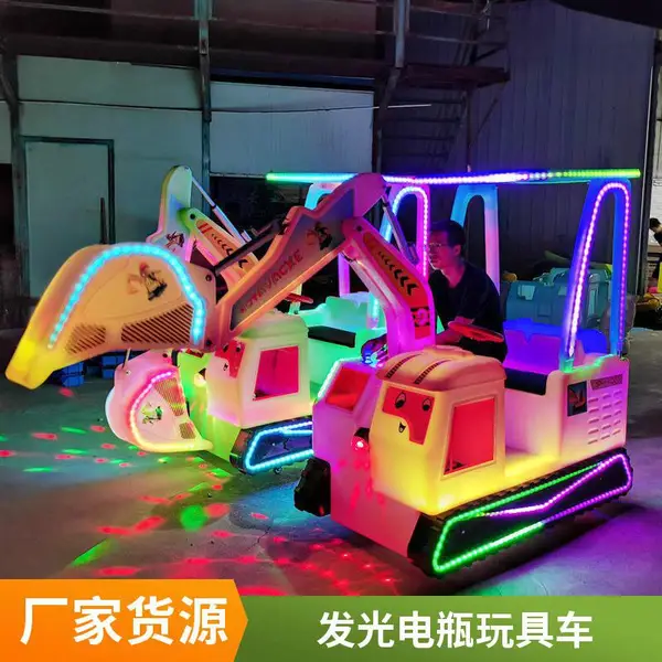 2023新款儿童广场夜市摆摊发光电瓶车电池车华锦游乐