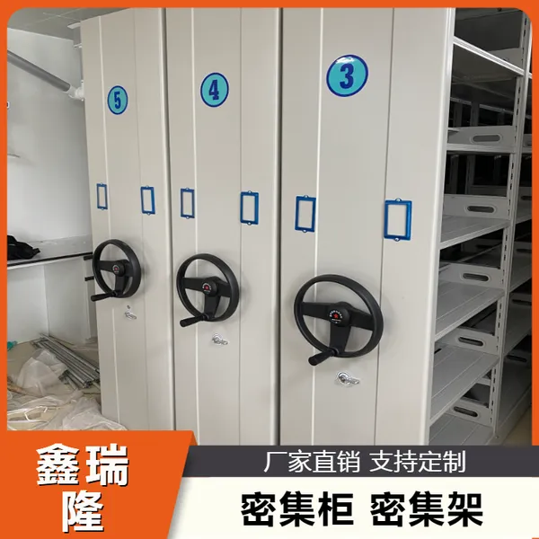 鑫瑞隆电动智能密集柜 档案室钢制手摇密集架轨道移动档案柜