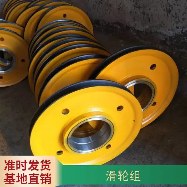 起重机行车钩轮片 钢板轧制滑轮组 机床精加工 可定制