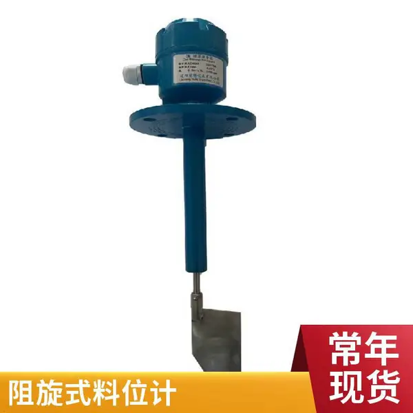 星锐供应CX-10C不锈钢螺纹阻旋式物位开关产品特点