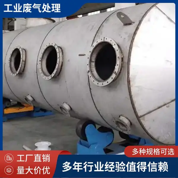 金华玻璃钢喷淋塔催化燃烧非标定制