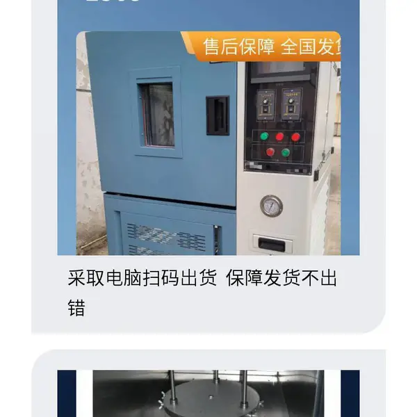 SW/QL�ͳ����ϻ������� ����ģ�������豸 ��̬�������