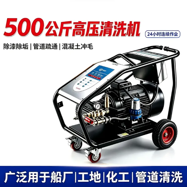 庆捷 工业高压清洗机 FC-2250 500 公斤 除漆除垢 管道疏通 混凝土冲毛