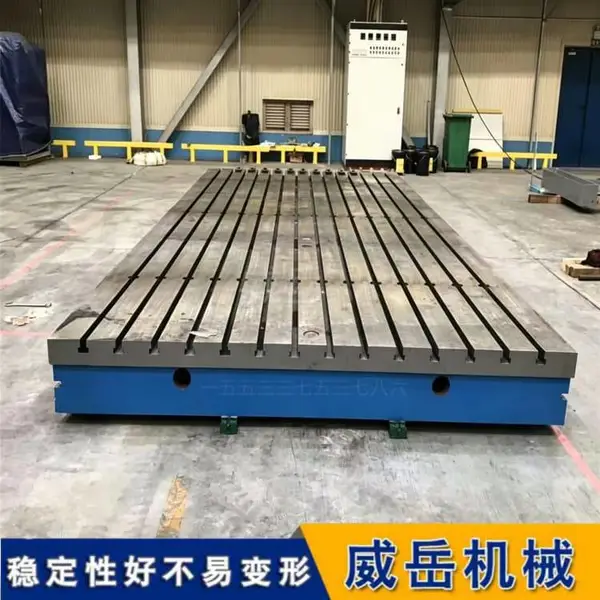 铸数控加工机床工作台焊接 铸铁平台支持定制