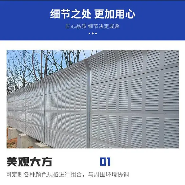 居住区隔音屏临街小区声屏障工业隔音板设备降噪围挡