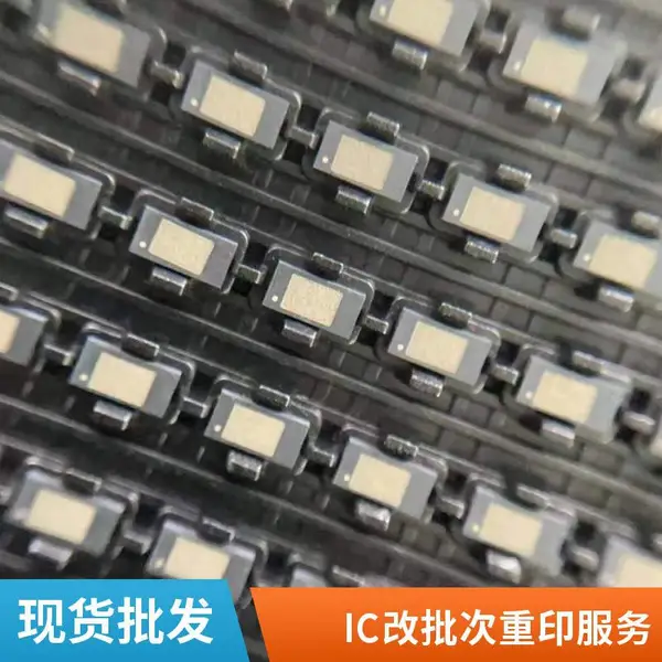 专业IC改批次 半导体磨标 代烧录 重印 激光加工