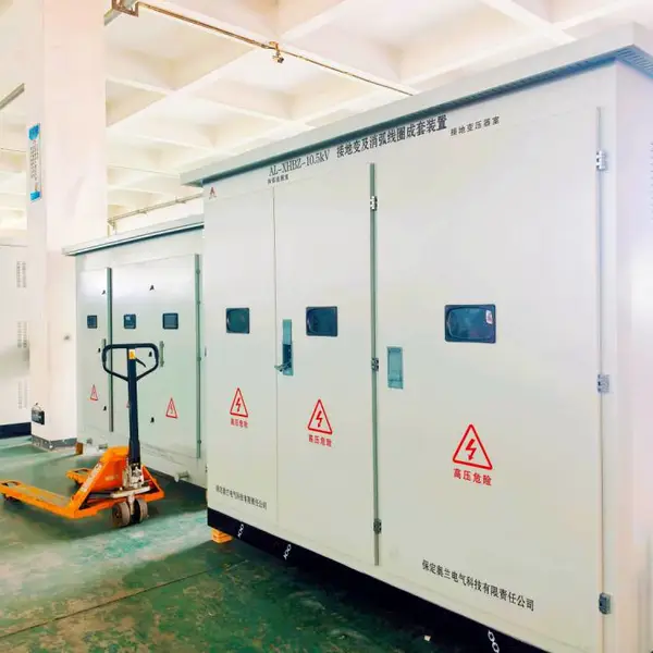 35kV 消弧线圈接地补偿装置 变电站弧光接地保护成套设备 奥兰电气