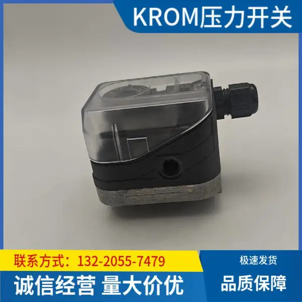 德国KROM压力开关 工业流体压力监测与安全控制领域用