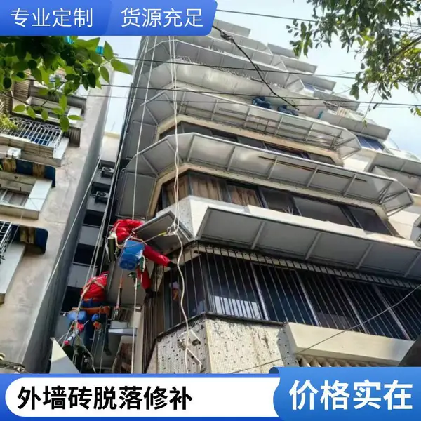 渝中区外墙维修 防水补漏 瓷砖脱落修复 外墙高空作业 全国服务商 专业施工