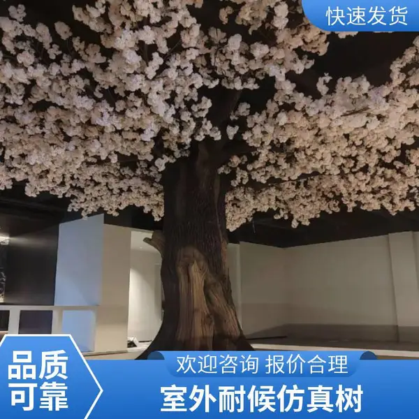 庭院景观假树制作 仿真树施工队 天然树皮纹理质感 像真树一样逼真