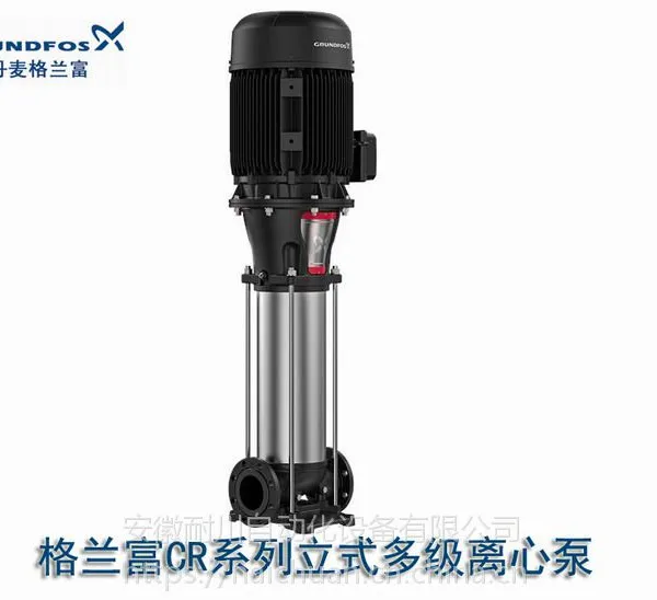 ���ո���������CR155-3-2�����37ǧ����ʽ�ܵ���ѹˮ��