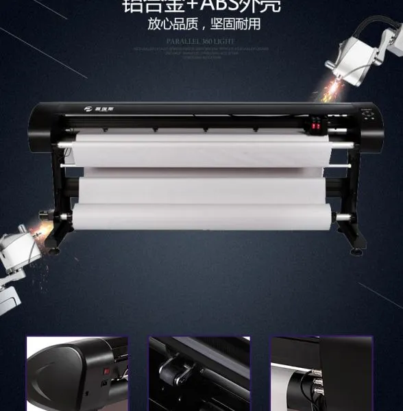 研毅科技 高速HP45A型服装CAD双喷墨绘图仪打印唛架纸样排版打板字稿机