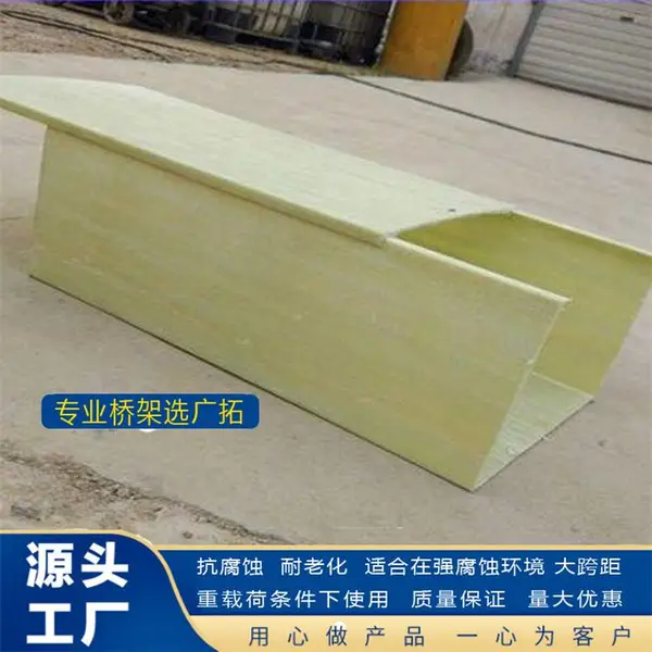 现货供应聚氨酯管箱 聚氨酯桥架厂家直销 欢迎参观定制