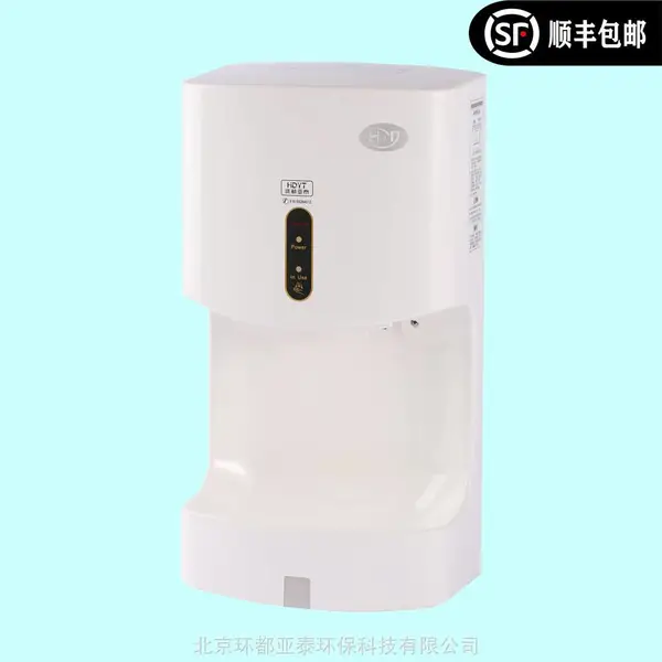 干手机批发、干手机厂家、、烘手器、烘手机、干手机、干手器,高速干手机、自动干手机