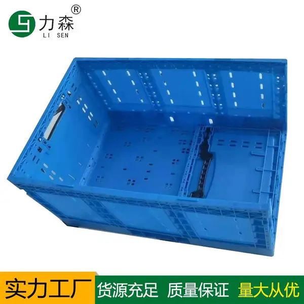 农业加工折叠周转筐物流包装通用折叠筐水果蔬菜折叠塑料筐中转框