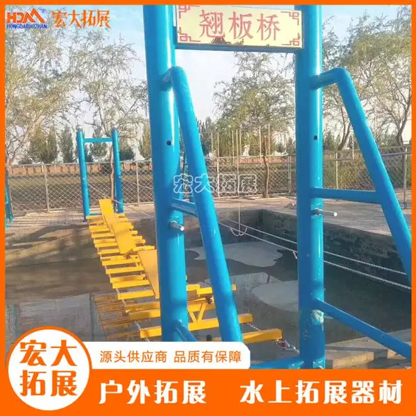 厂家供应水上拓展器材,水上桥