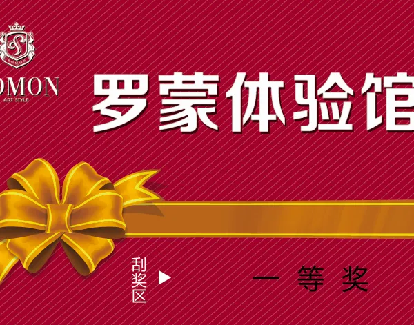 订做揭开刮刮卡 刮刮卡价格 不干胶刮刮卡设计