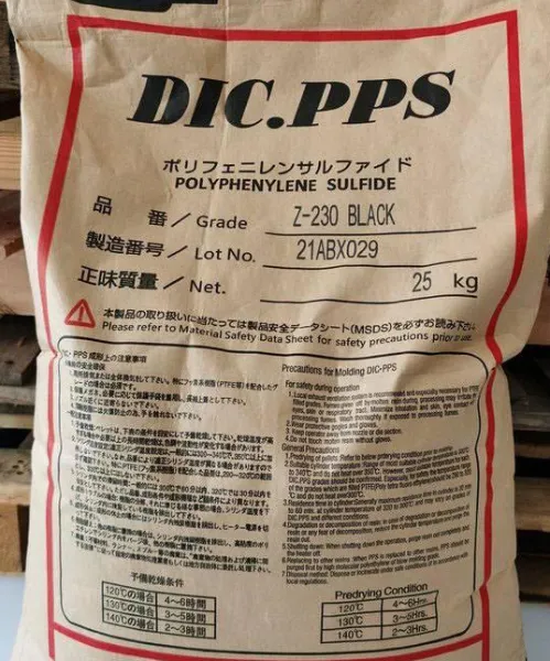 高温塑料PPS DIC.PPS CZL-5000 自润滑