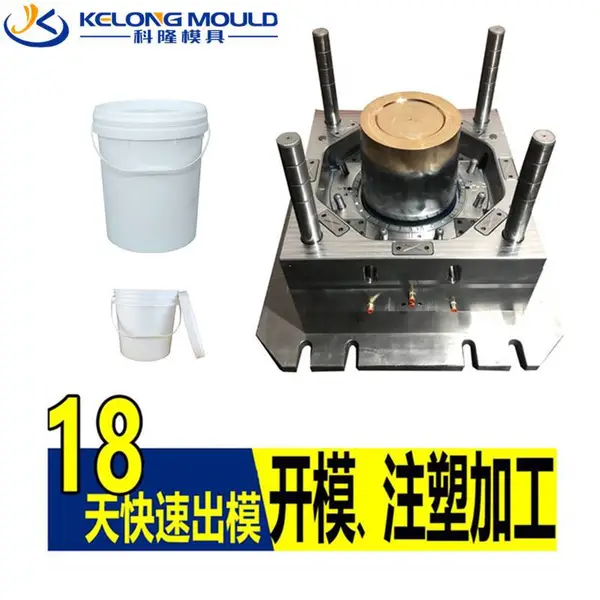 塑料PP油漆桶模具 20L涂料桶模具 塑料桶注塑模具