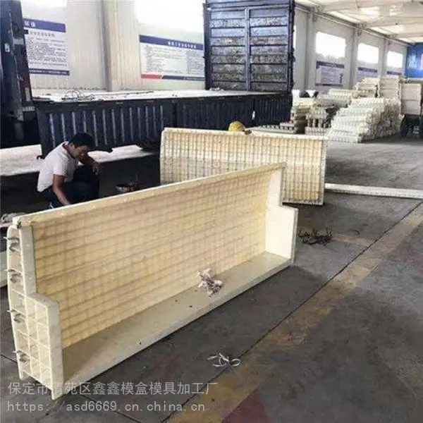 无声遮板钢模具 重庆遮板钢模具 鑫鑫加工 隔音屏障模具