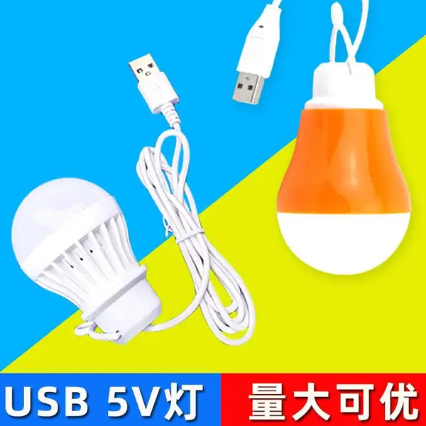 5w����led��ѹ���ݵ�Ӧ��¶Ӫ�Ƶ�̯�Ʋ�ɫС����USB���ݵƳ���