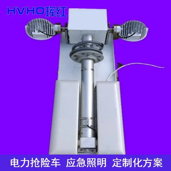 珲红车载升降照明灯系统报价 LED照明灯具 大面积夜间应急照明车