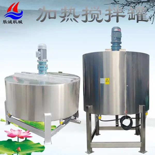 供应不锈钢真空反应釜实验室电加热搅拌罐 水热反应釜高速乳化罐