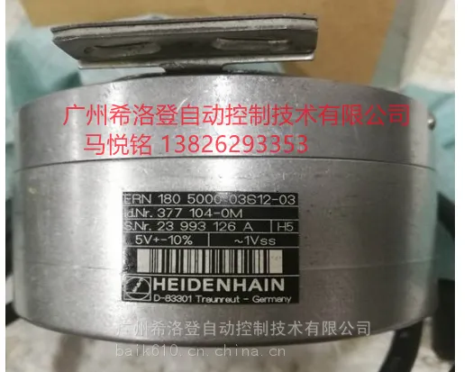 供应佛山泰冈TG-250五轴CNC工具磨床用海德汉编码器ERN180ID589614-2B 5000