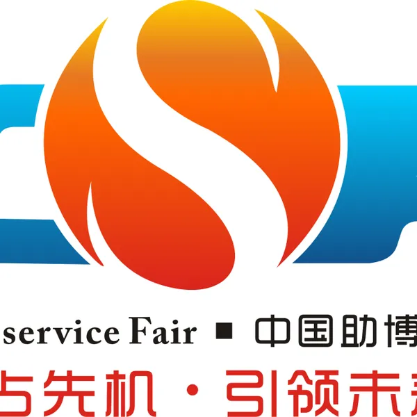 2024第十一届亚洲自助售货及智慧零售博览会