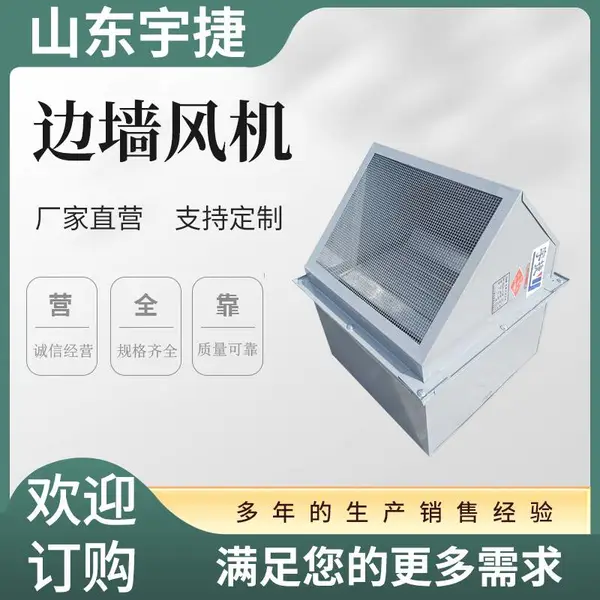 ����������ǽʽ�ŷ��DEF-550 ��ҵ����ͨ�绻�� ���ֿ��Ʒ�ʽ