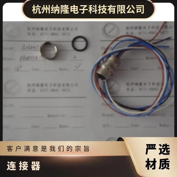 SE016 ��������̽ͷ PT-100�¶ȴ����� PICO TECHNOLOGY