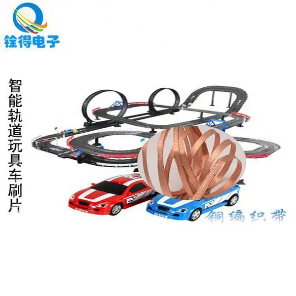 铨得刷带 智能轨道码车底刷带***裸铜编织带
