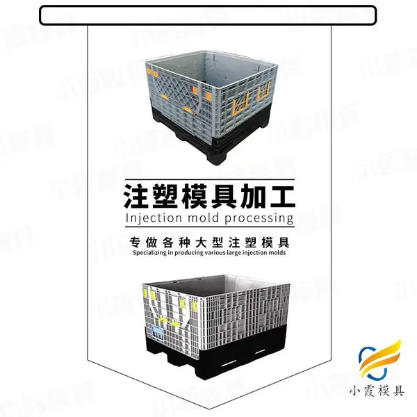 汽车模具加工厂