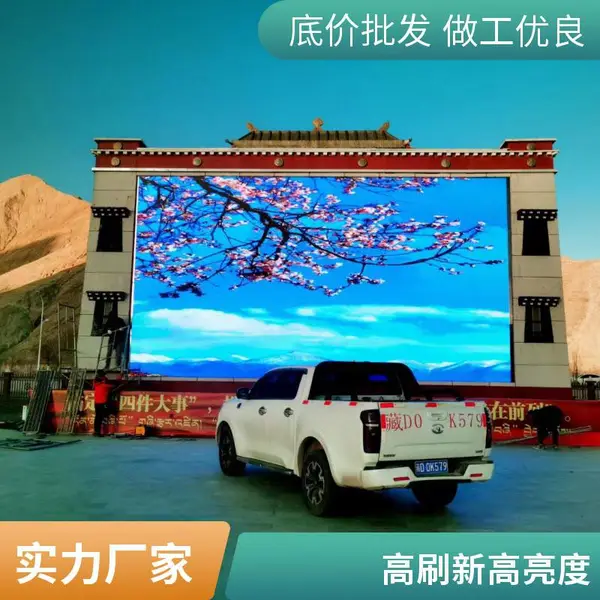 亮度为10000的户外SMD表贴P5全彩防水LED显示屏