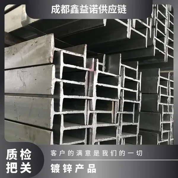 Q345B工字钢 焊接轨道工程用钢材 可送货到厂 鑫益诺