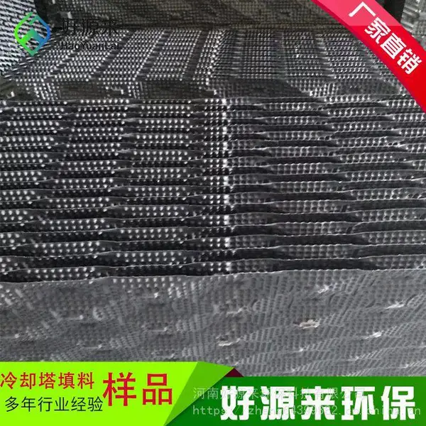 �۱�ϩ��ȴ������ ��Դ������ ��Ӧ��ˮɢ��Ƭ ��ˮ�Ժ�