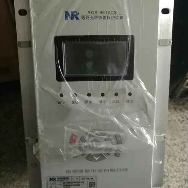 维修销售RCS-9410B RCS-9410D励磁调节装置 电源板 液晶屏 CPU