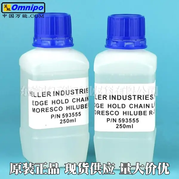 HELLER回流焊链条油P/N593555波峰焊高温链条油R-220无积碳高温油
