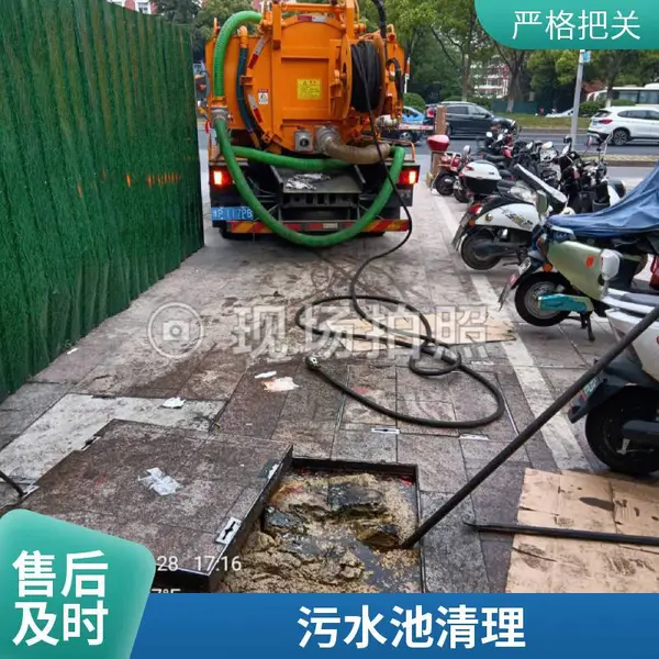 无锡疏通下水道 环卫所抽粪 化粪池管道疏通 24小时服务