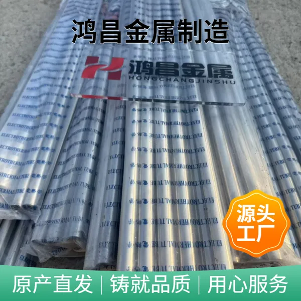 ����߼��ȹܵ�ͷģ�߼��ȹܸ��ղ���ַ��ȹܷ��Ȱ�220V380V
