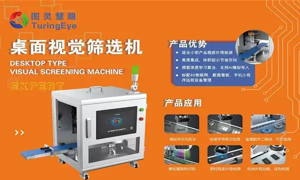 苏州外观电动变焦工业相机商家 欢迎来电 苏州图灵慧眼科技供应