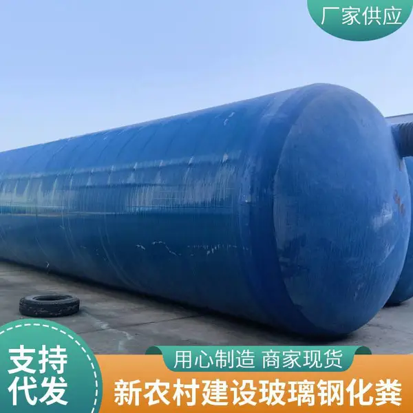 ���� ���������ֻ���� 30����FRP�¹��ͳ� ����95��