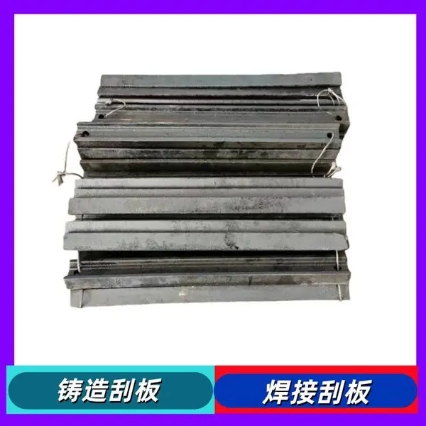 刮板L=1004 刮板输送机SGB1200铸造刮煤棒 27simn回火