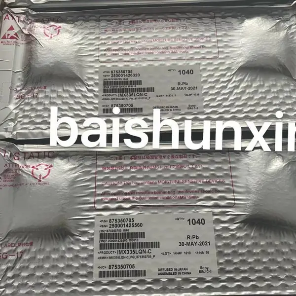 思特威工业机器视觉用全局快门CMOS传感器 高帧率 支持定制